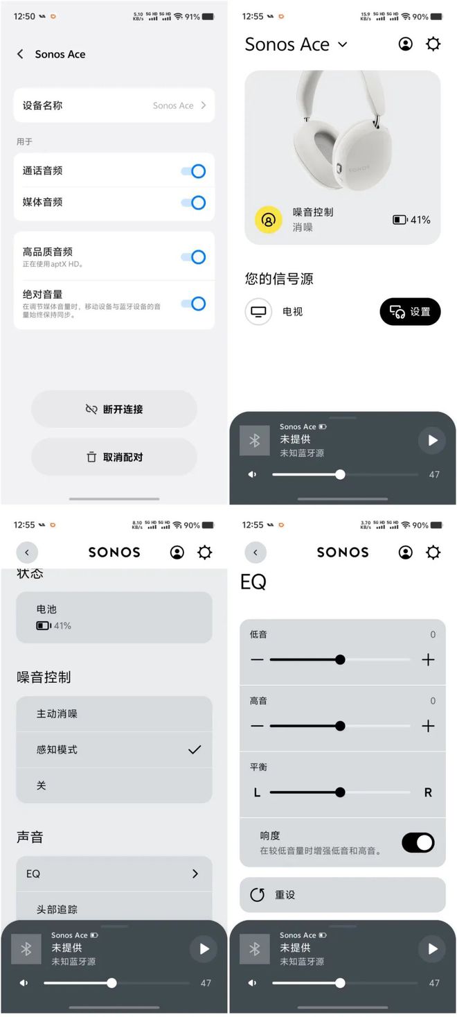 对标苹果的无线大耳但在观影体验上胜出凯发国际试用SONOS Ace：全面(图4)