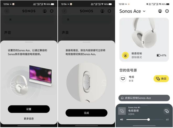 对标苹果的无线大耳但在观影体验上胜出凯发国际试用SONOS Ace：全面(图7)