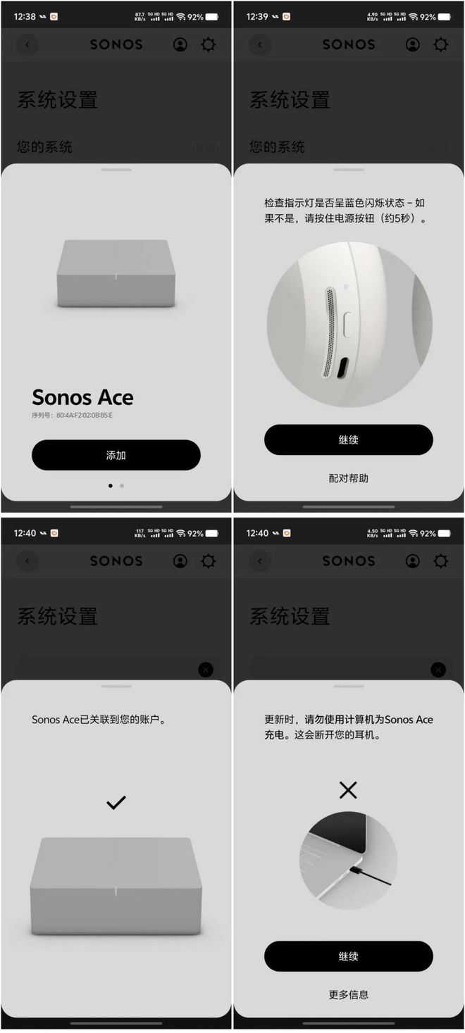 对标苹果的无线大耳但在观影体验上胜出凯发国际试用SONOS Ace：全面(图10)