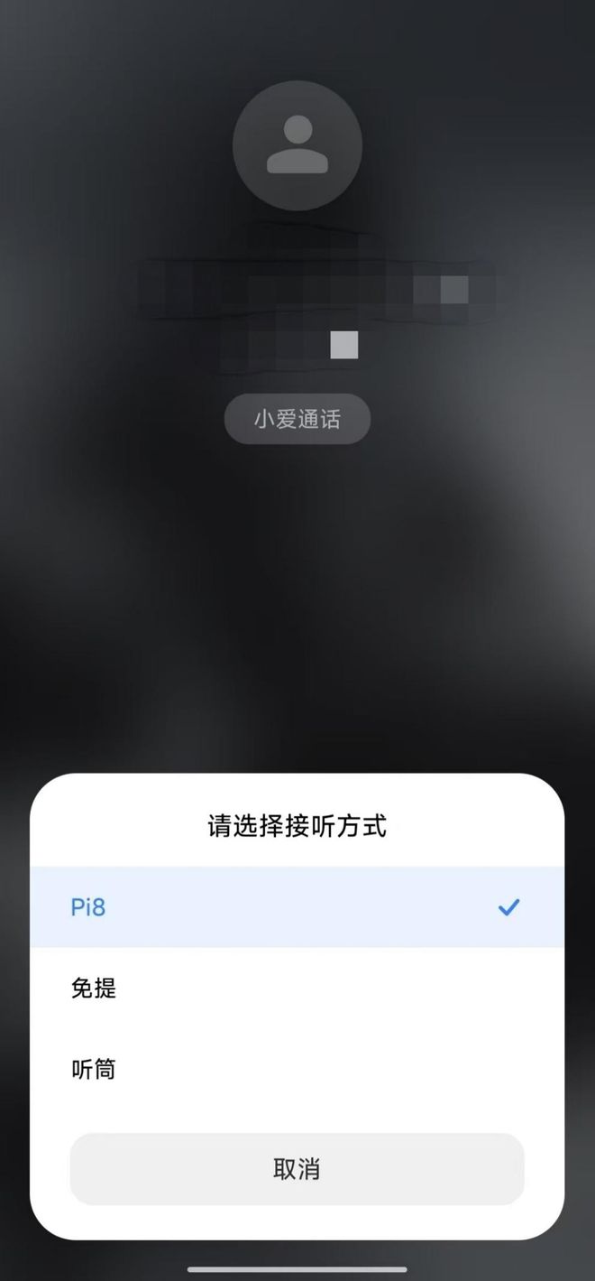 评测：奢华音质与智能科技完美融合凯发天生赢家宝华韦健Pi8耳机(图9)